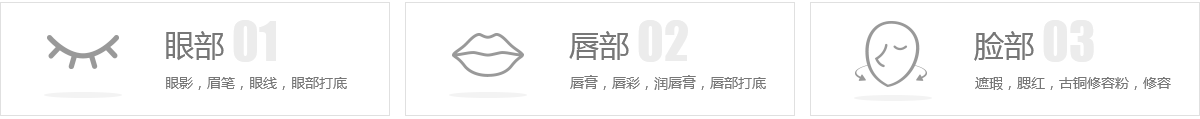 自动笔类和彩妆铅笔 自动笔类和彩妆铅笔