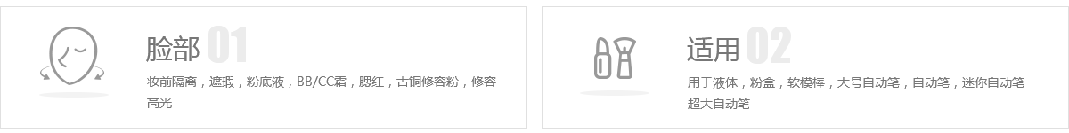 粉底